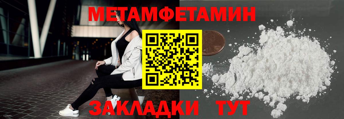 Ступино  АМФЕТАМИН Premium  Amphetamine  Амфетамин  Вход с VPN 