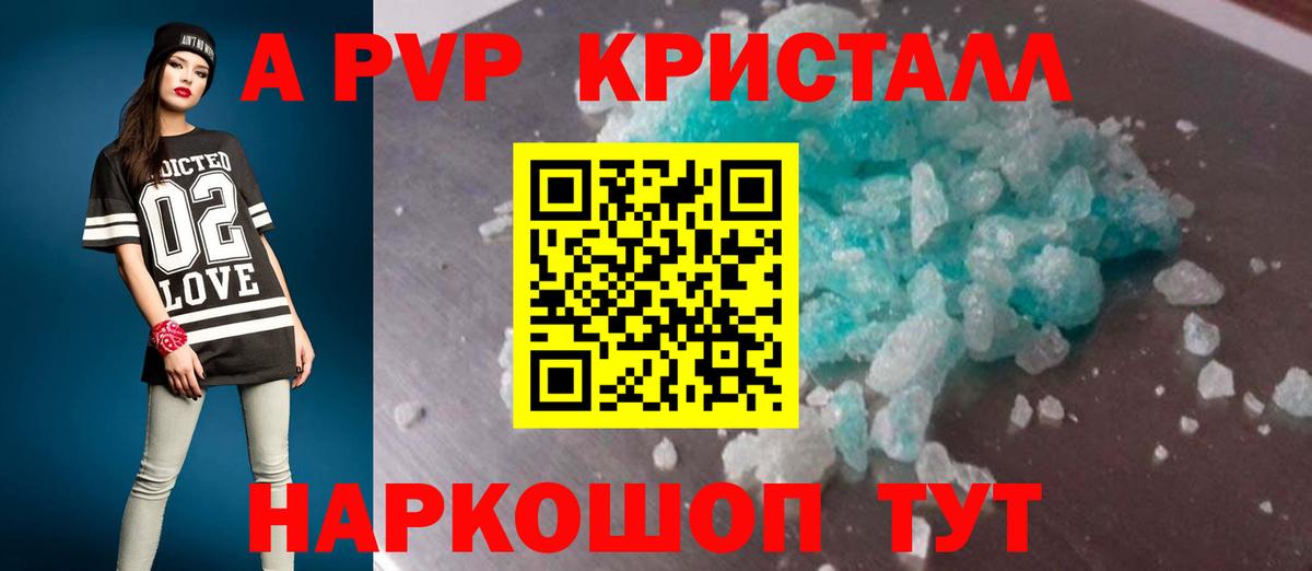 A PVP СК Ступино