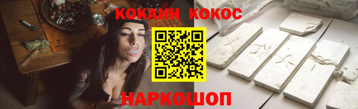 Ступино  COCAIN Перу  Вход с VPN  Кокаин Эквадор 