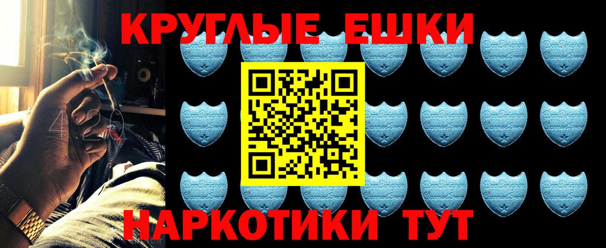 Ecstasy VHQ  Ecstasy  Ступино  что такое наркотик  ЭКСТАЗИ 300 mg  Вход с VPN 