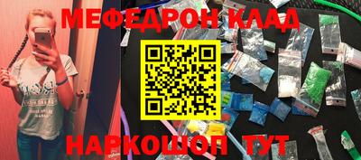 дурь Партизанск