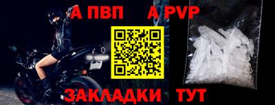 бутик Обь