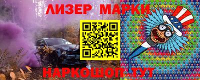 дурь Партизанск