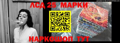дурь Партизанск