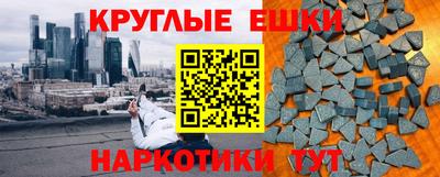 бутик Обь