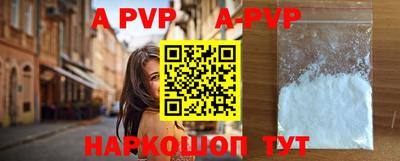 скорость mdpv Пенза