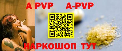 дурь Партизанск