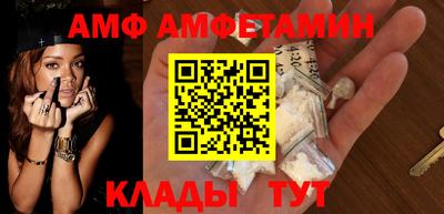 бутик Обь