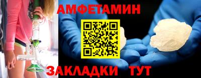 бутик Обь