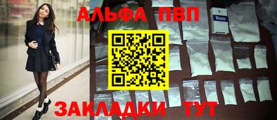 скорость mdpv Пенза