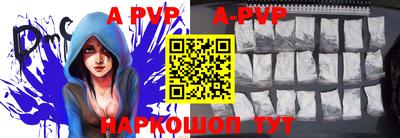 скорость mdpv Пенза
