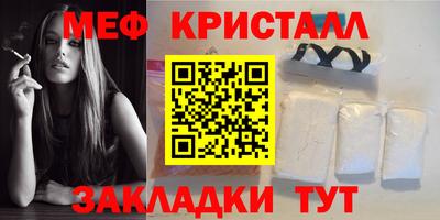 бутик Обь