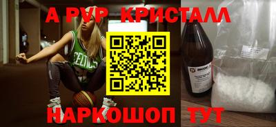 дурь Партизанск