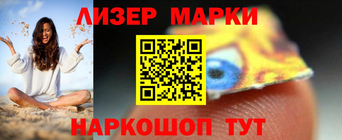 Ступино    ссылки  Вход с VPN  ЛСД экстази кислота  LSD-25 экстази ecstasy 