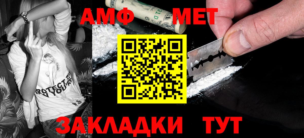 Первитин кристалл Ступино