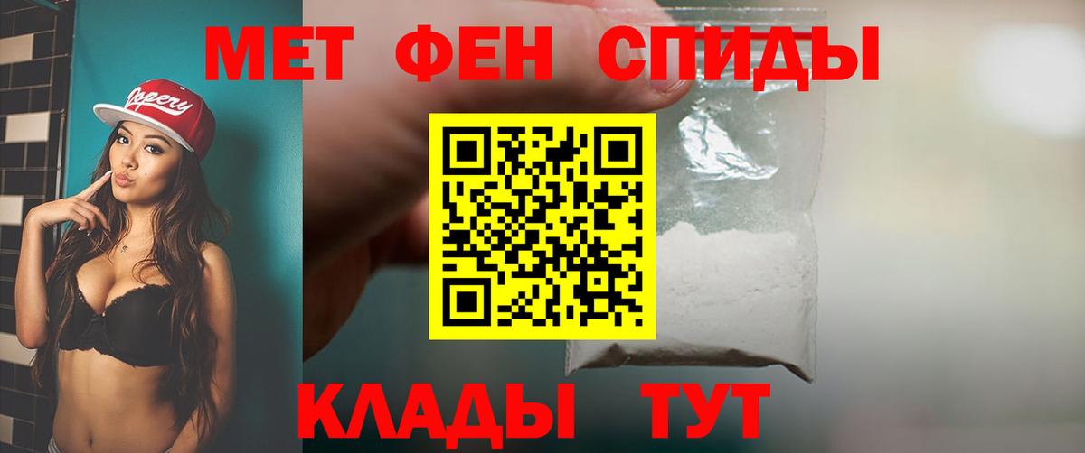 Ступино  Метамфетамин Декстрометамфетамин 99.9%  Вход с VPN 