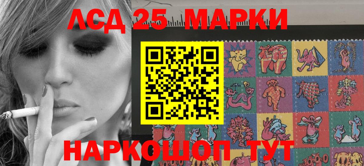 Марки N-bome 1,5мг Ступино