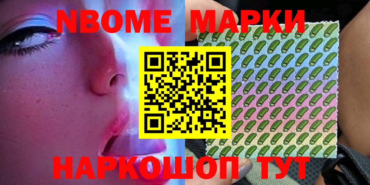 сколько стоит  Вход с VPN  Ступино  Наркотические марки 1500мкг 
