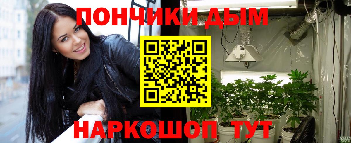 Марихуана гибрид  МАРИХУАНА VHQ  Вход с VPN  Ступино 