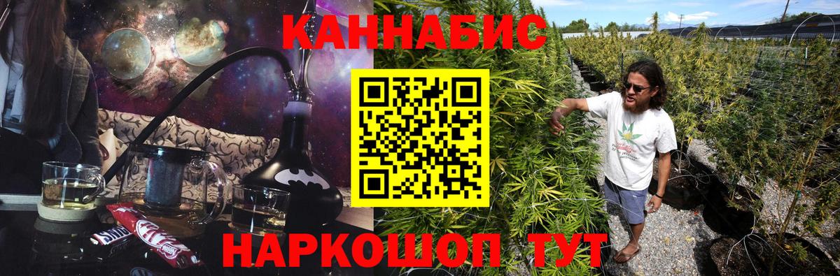 МАРИХУАНА Amnesia Ступино